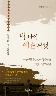 표지이미지