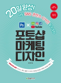 표지이미지