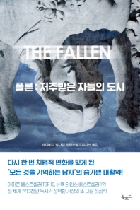 표지이미지