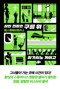 표지이미지