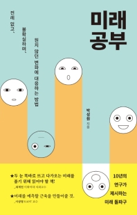 표지이미지