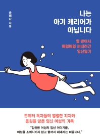 표지이미지
