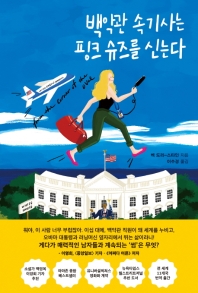 표지이미지