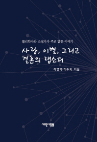 표지이미지