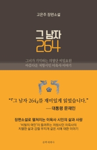 표지이미지