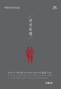 표지이미지