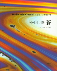 표지이미지