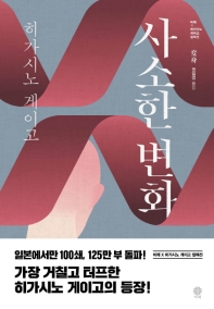 표지이미지