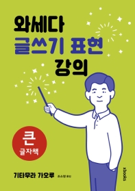 표지이미지