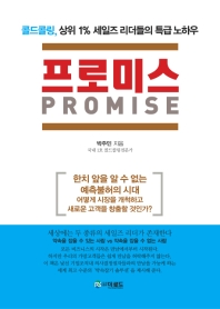 표지이미지