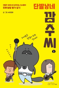 표지이미지