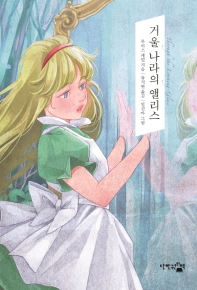 표지이미지