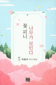 표지이미지