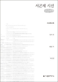 표지이미지