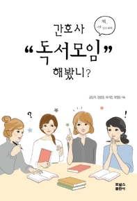 표지이미지