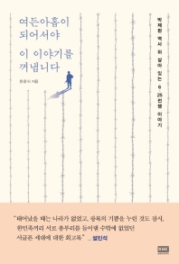 표지이미지
