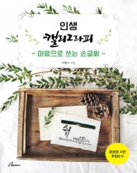 표지이미지