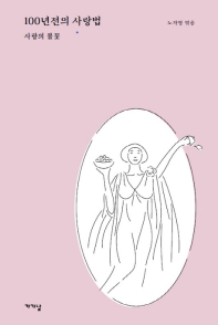 표지이미지