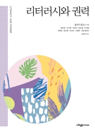표지이미지