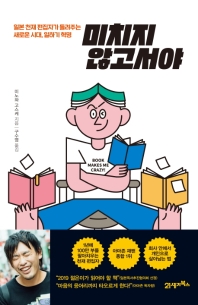 표지이미지