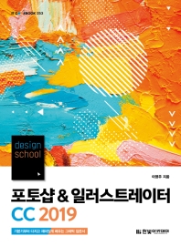 표지이미지