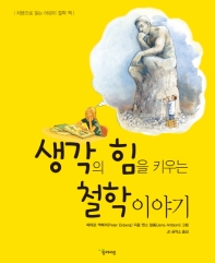 표지이미지
