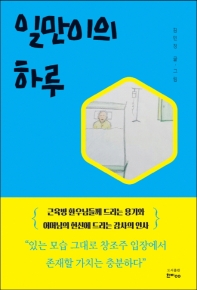 표지이미지