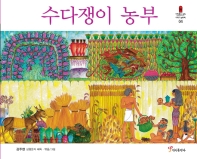 표지이미지