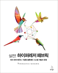 표지이미지