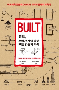 표지이미지