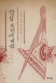 표지이미지