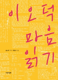 표지이미지
