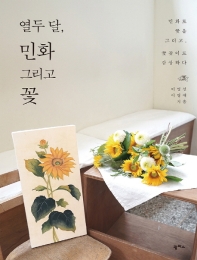 표지이미지
