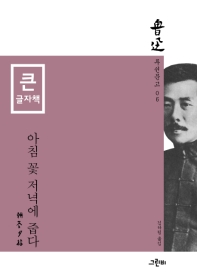 표지이미지