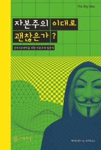 표지이미지