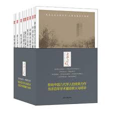中国小说史略