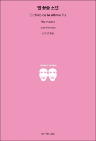 표지이미지
