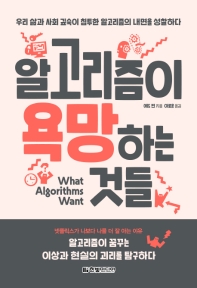 표지이미지