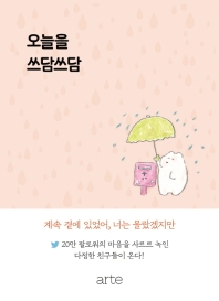 표지이미지