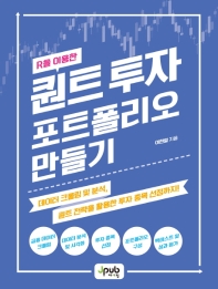 표지이미지