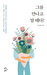 표지이미지