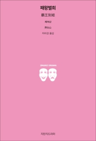표지이미지