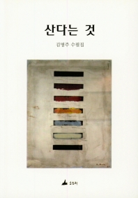 표지이미지