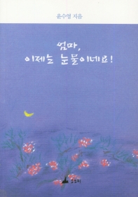 표지이미지