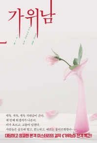 표지이미지
