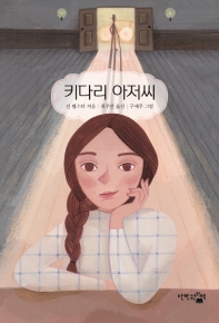 표지이미지
