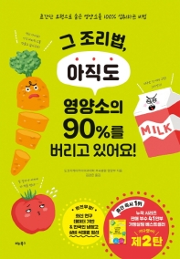 표지이미지