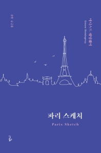 표지이미지