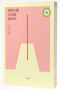 표지이미지