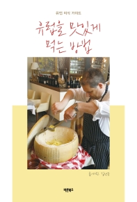 표지이미지